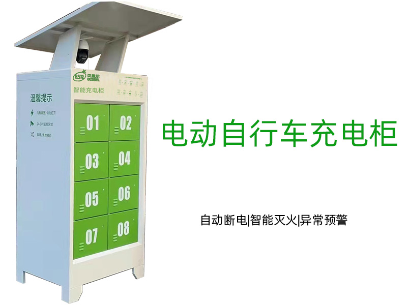 事關電動車安全！廣東立法禁止